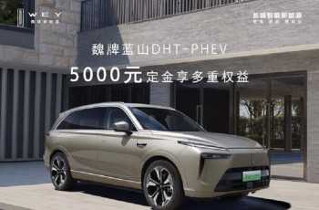 长城